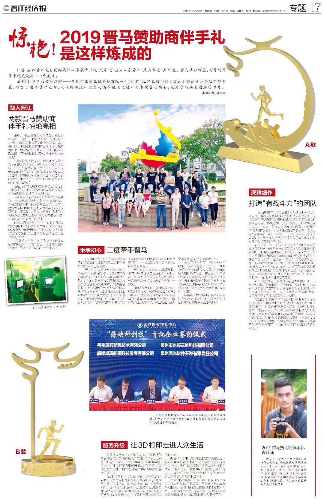 1577097728160459.jpg 微信圖片_20191223174454.jpg