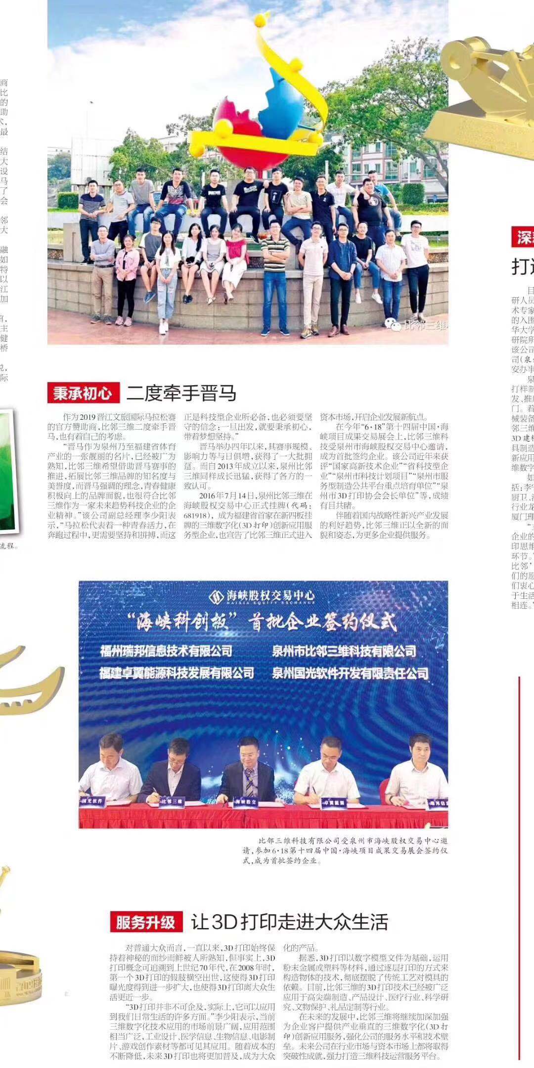 1577097746229831.jpg 微信圖片_20191223174449.jpg