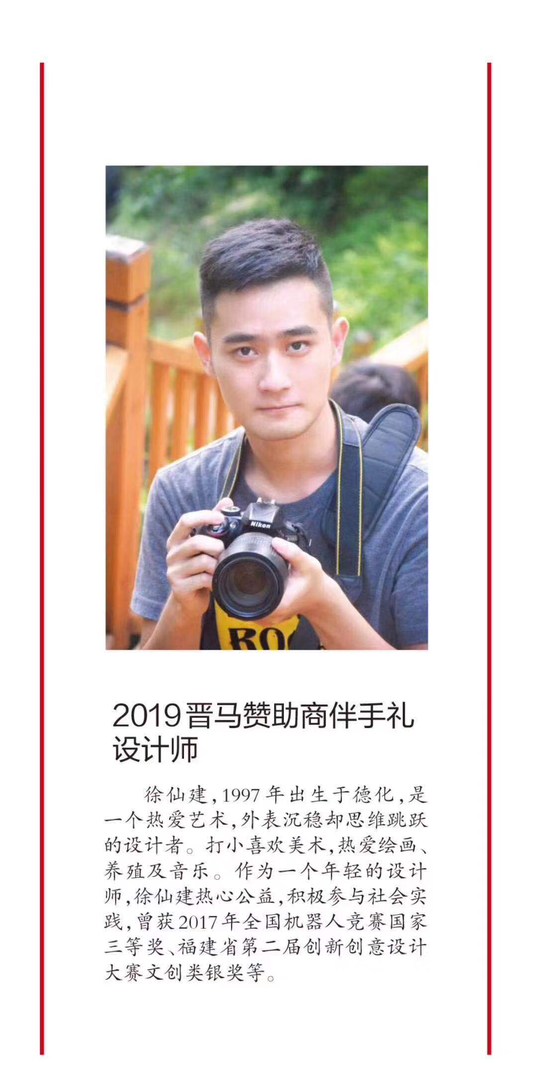 1577097767288018.jpg 微信圖片_20191223174500.jpg