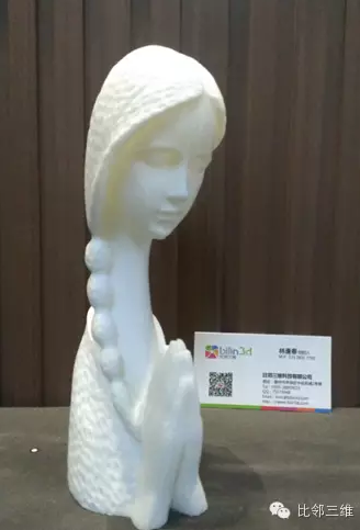 3D打印工藝品2.png