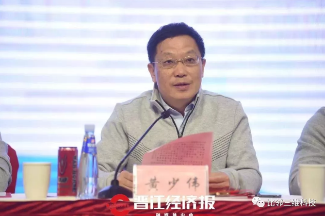 1587027031452491.png 2019晉江文旅國際馬拉松2.png