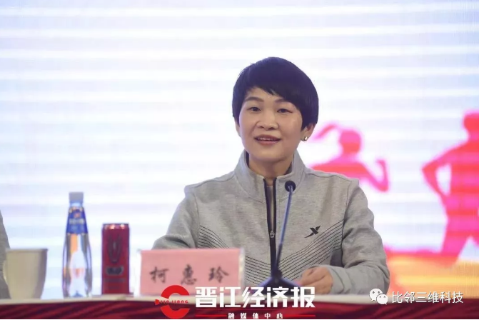 1587027043195556.png 2019晉江文旅國際馬拉松3.png