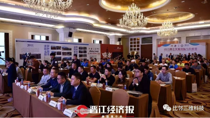 1587027095246591.png 2019晉江文旅國際馬拉松5.png