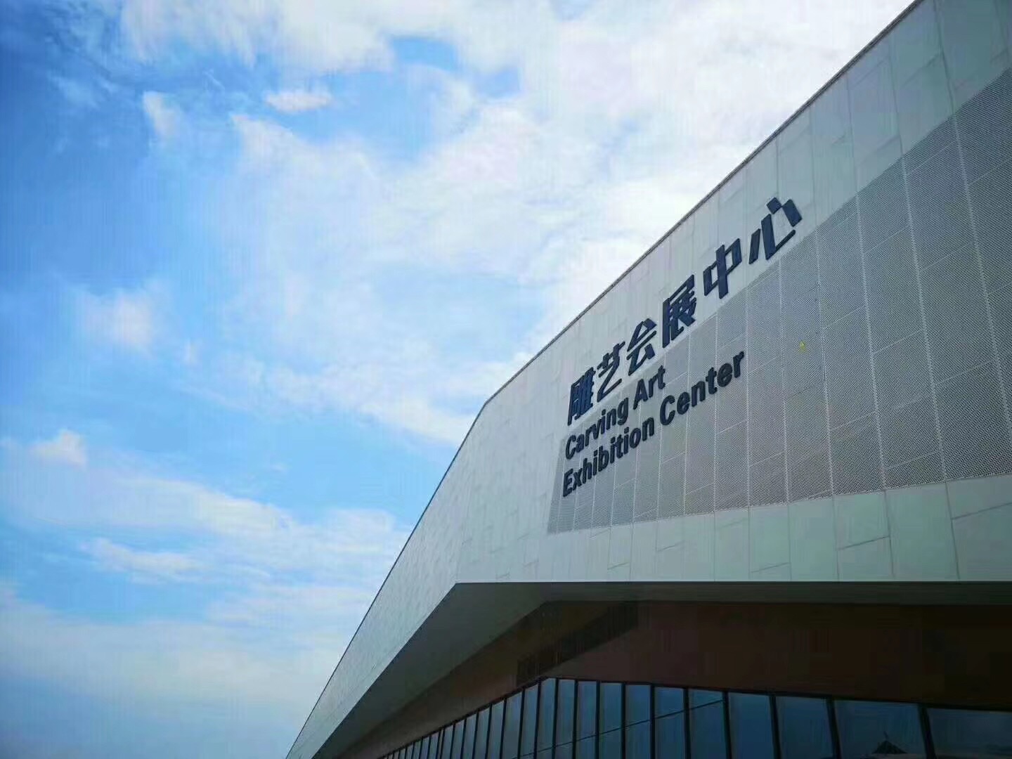 1591411924204883.jpg 微信圖片_20200606102853.jpg