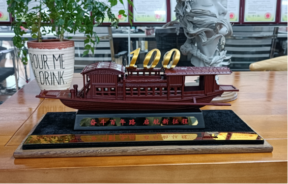 1619179366117359.png 《啟航新百年》249.png