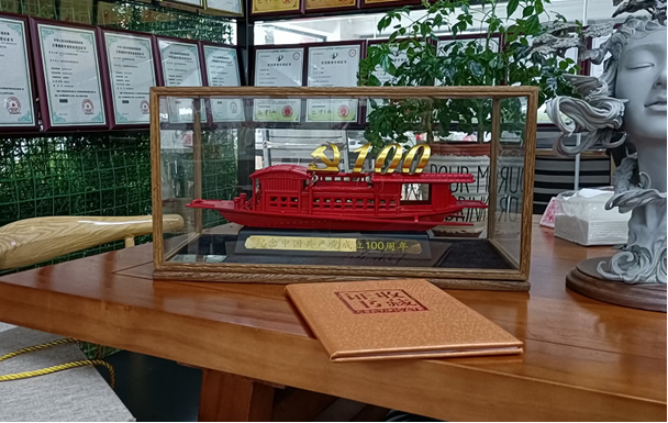 1619179420690902.png 《啟航新百年》573.png