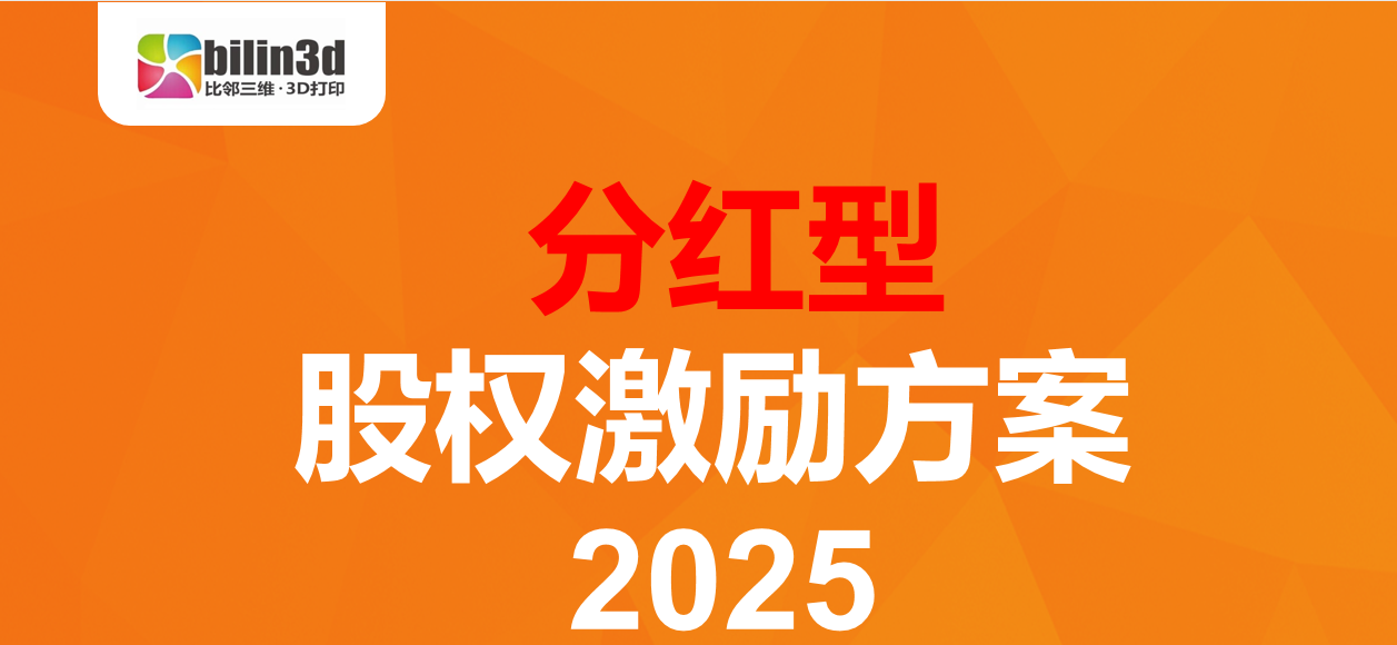 1749634010457746.png 圖片2.png