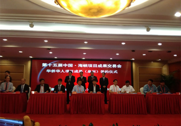 比鄰三維與中科院海西研究院簽約 就3D打印材料多樣性達(dá)成戰(zhàn)略合作關(guān)系