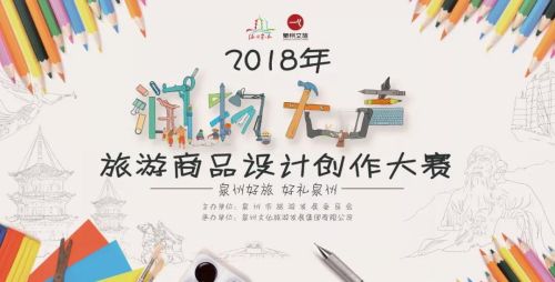 泉州又一個(gè)3D打印大賽獎(jiǎng)杯，比鄰三維原創(chuàng)設(shè)計(jì)能力再次獲得認(rèn)可！