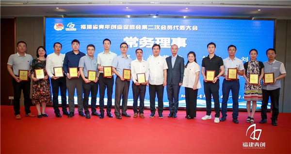比鄰三維創(chuàng)始人林逢春當選第二屆福建青創(chuàng)常務理事