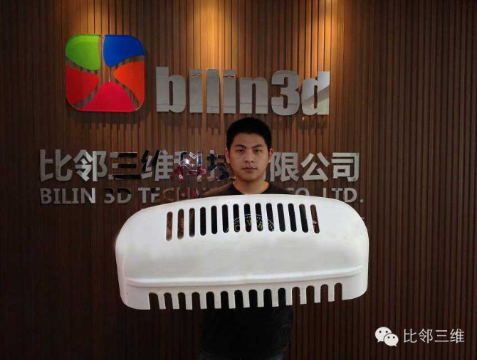 3D打印縮短了工程機(jī)械90%的開(kāi)發(fā)時(shí)間和節(jié)省95%的開(kāi)發(fā)成本