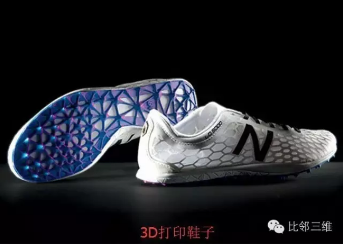 邀您參加3D打印知識交流活動