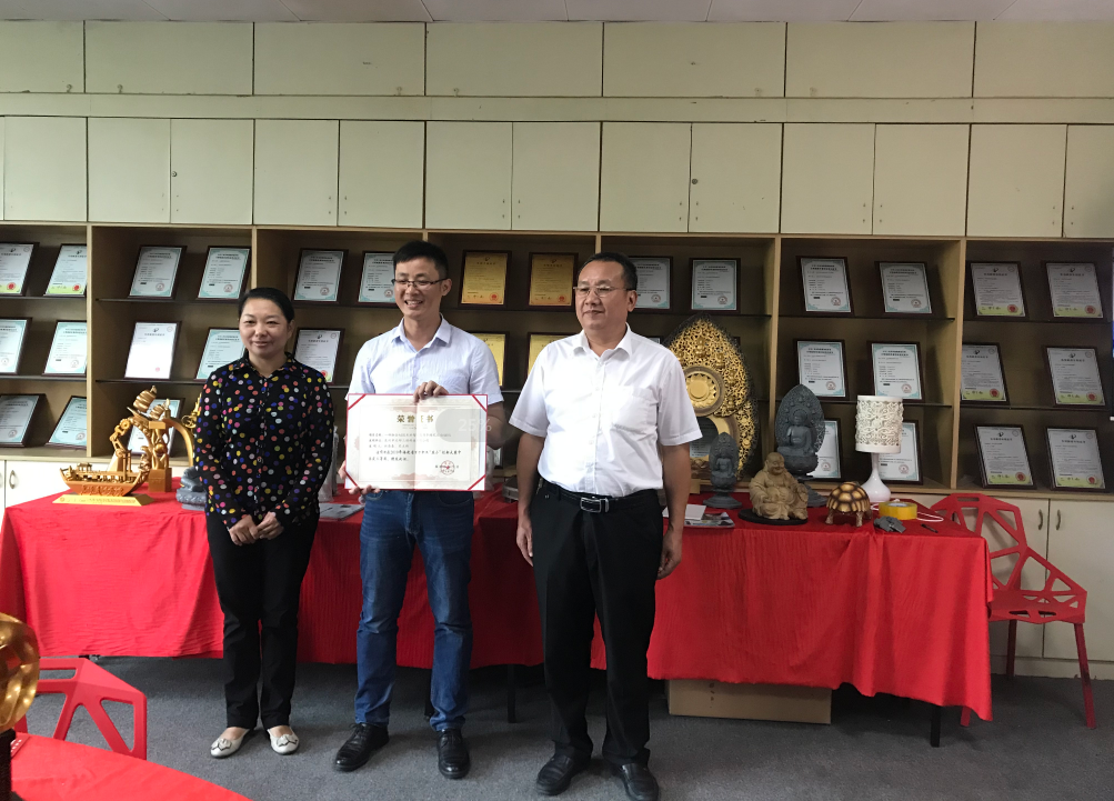 比鄰三維喜獲2019年度福建省百萬職工“五小”創(chuàng)新大賽優(yōu)秀成果榮譽