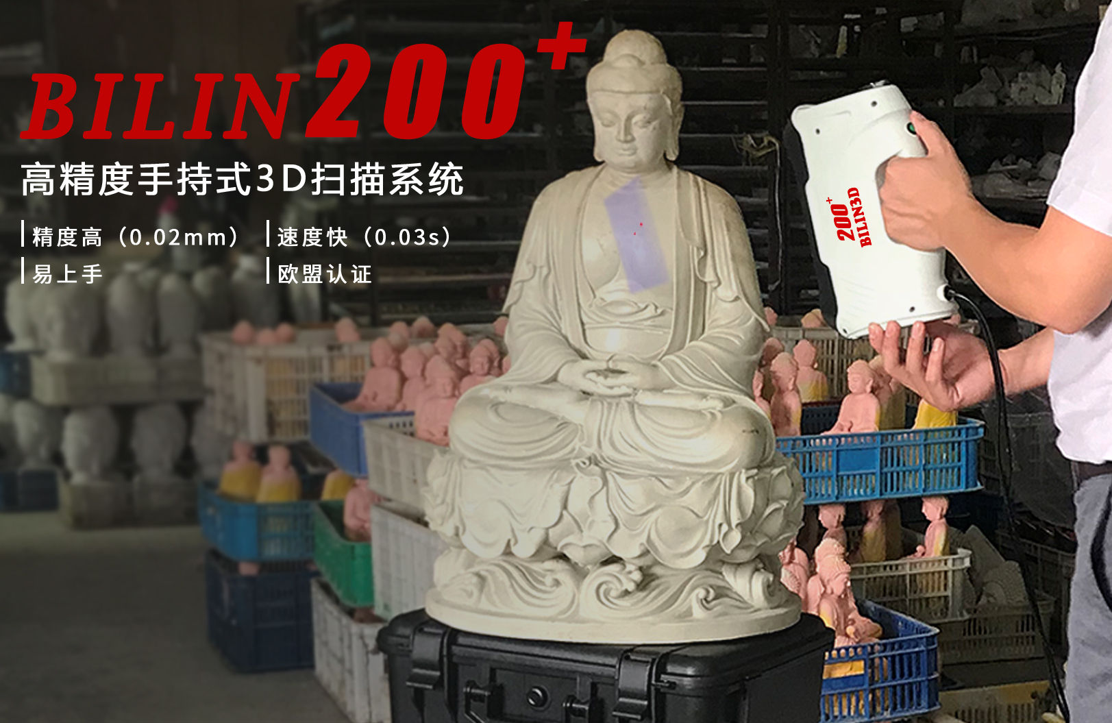 比鄰三維-2019年秋季廈門(mén)佛事展