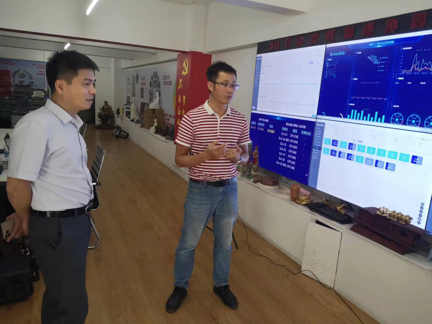 “國(guó)家制造強(qiáng)國(guó)建設(shè)戰(zhàn)略咨詢委員會(huì)”領(lǐng)導(dǎo)蒞臨比鄰三維科技考察調(diào)研