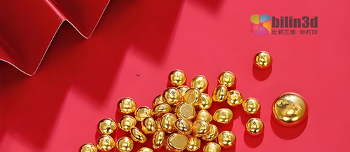 以‘黃金’礪匠心，比鄰三維表彰卓越員工