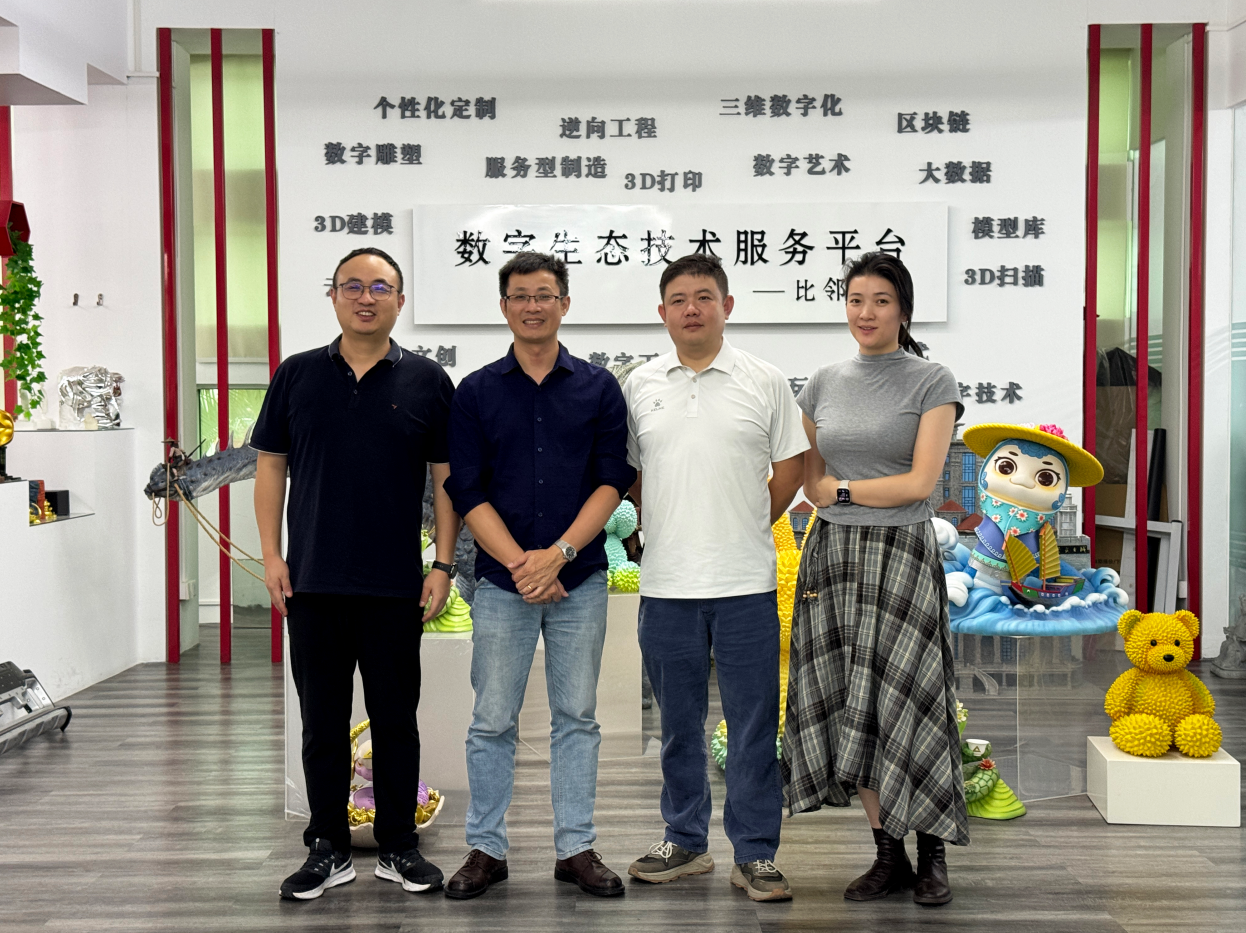 瑞昌市政協(xié)副主席鄒斌一行考察比鄰三維,共探科技融合文創(chuàng)產(chǎn)業(yè)新路徑