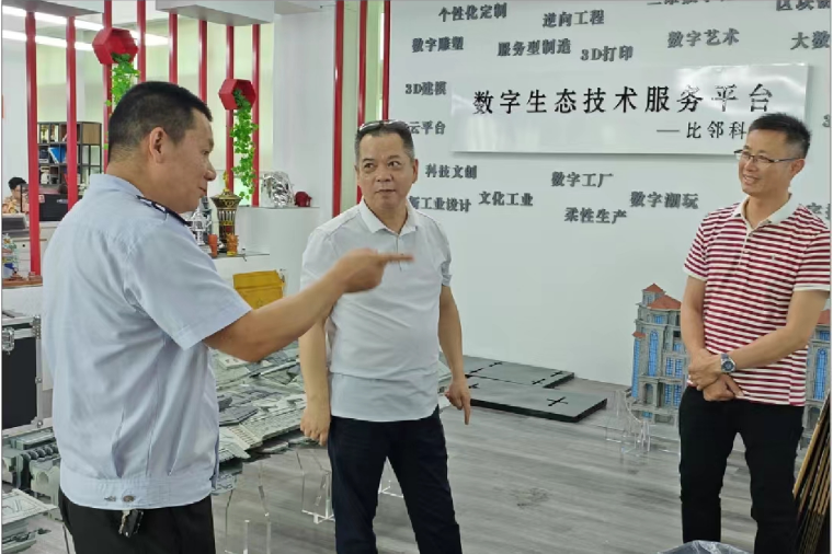 泉州市國(guó)資委領(lǐng)導(dǎo)一行蒞臨我司調(diào)研指導(dǎo)